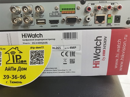 DS-H304QA(B) 4-х канальный гибридный HD-TVI регистратор c технологией AoC (аудио по коаксиальному ка