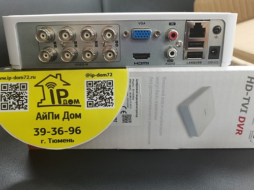 DS-H208QA (С) 8-ми канальный гибридный HD-TVI регистратор c технологией AoC (аудио по коаксиалу)