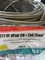 UTP кабель комбинированный: кат 5e, 4х2х0,5 с питанием 2x0.75, медь, ВНУТРЕННИЙ 200 метров