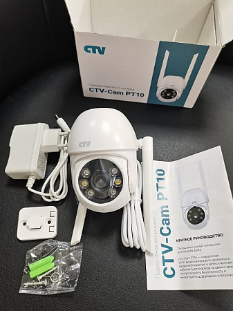 CTV-Cam PT10 поворотная уличная IP камера с Wi-Fi 3 Мп
