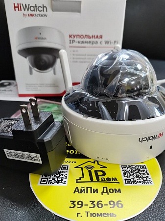 DS-I252W(D) 2Мп внутренняя купольная IP-камера c EXIR-подсветкой до 30м и WiFi
