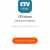 CTV-HomeCam mini IP камера с Wi-Fi 2 Мп